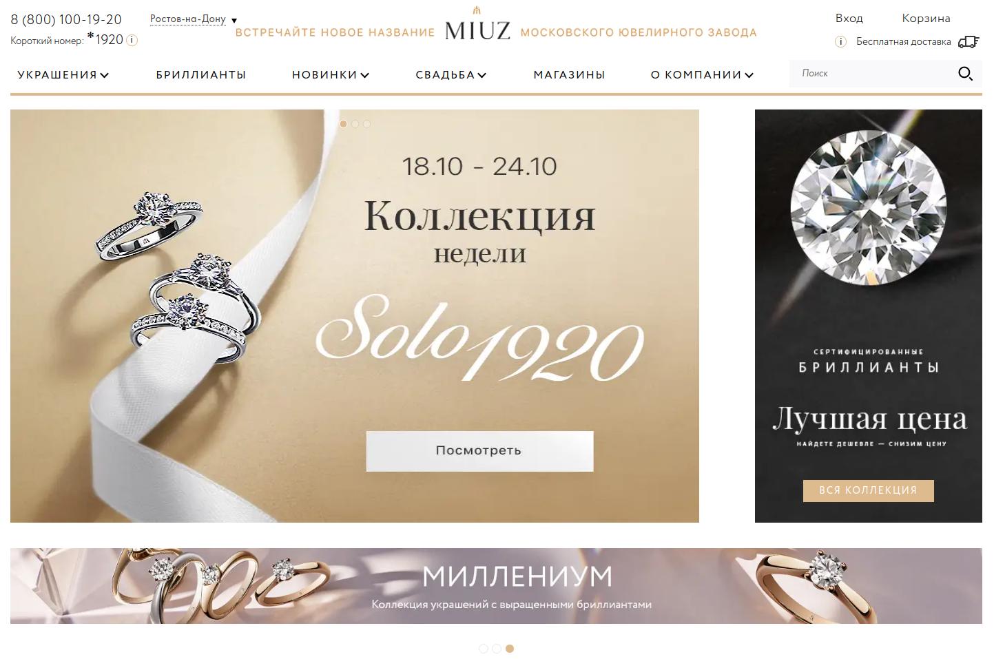 Miuz